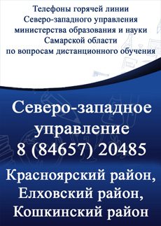 Телефоны гор лин