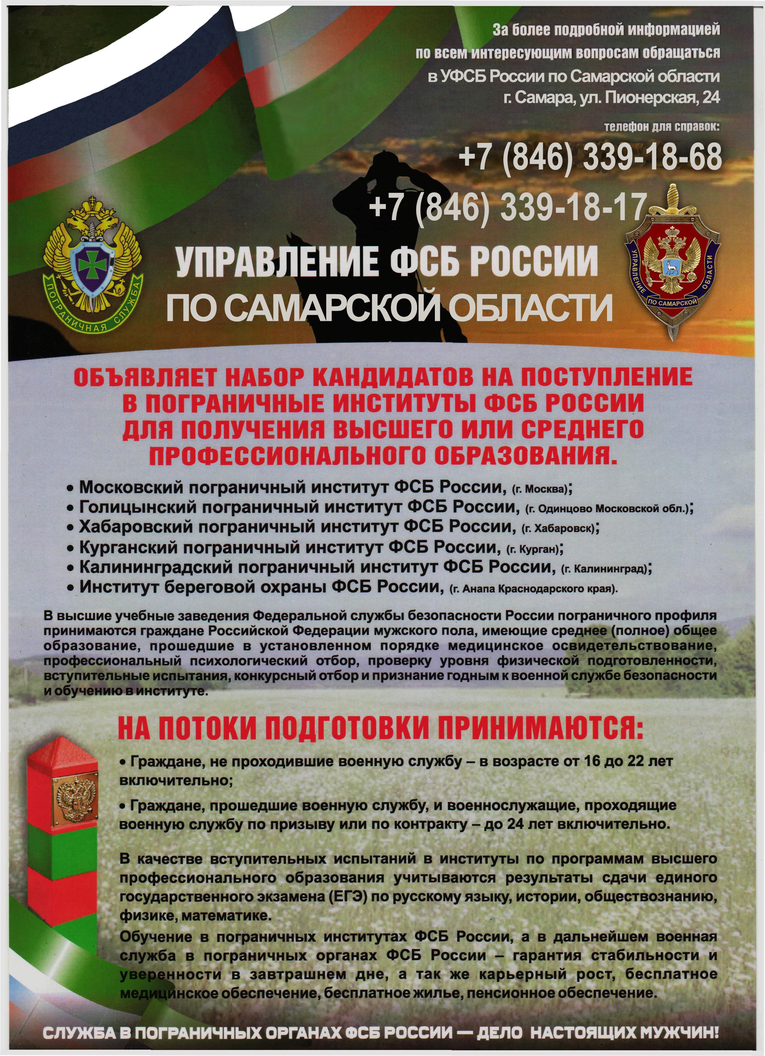 Плакат_новый